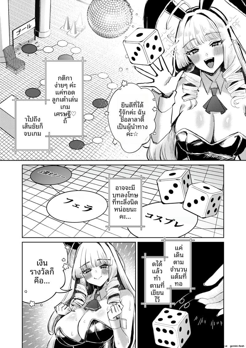 สาวนมโต… โดนจับเย็ดสดแตกใน